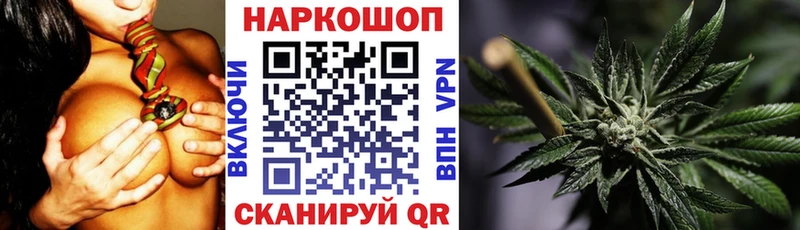 Магазин наркотиков Ейск Альфа ПВП  Гашиш  Марихуана  АМФ  Cocaine 