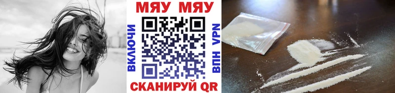 ГАШИШ Ейск