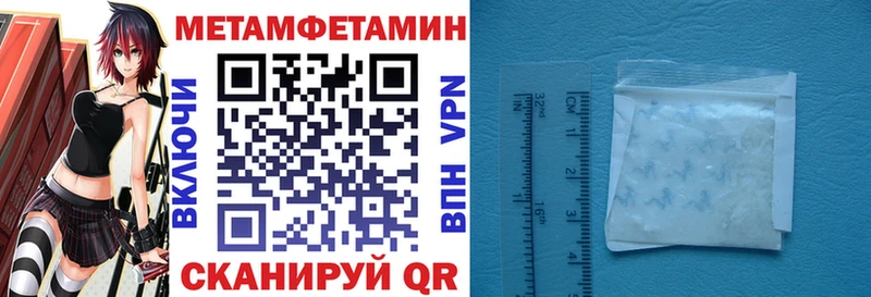 АМФЕТАМИН Розовый  Ейск 