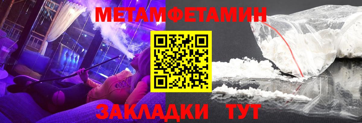 Ейск  АМФ  Вход с VPN  Amphetamine VHQ  АМФ 