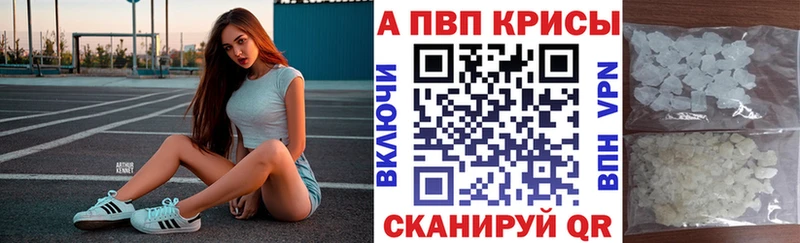 A PVP крисы CK  Ейск 