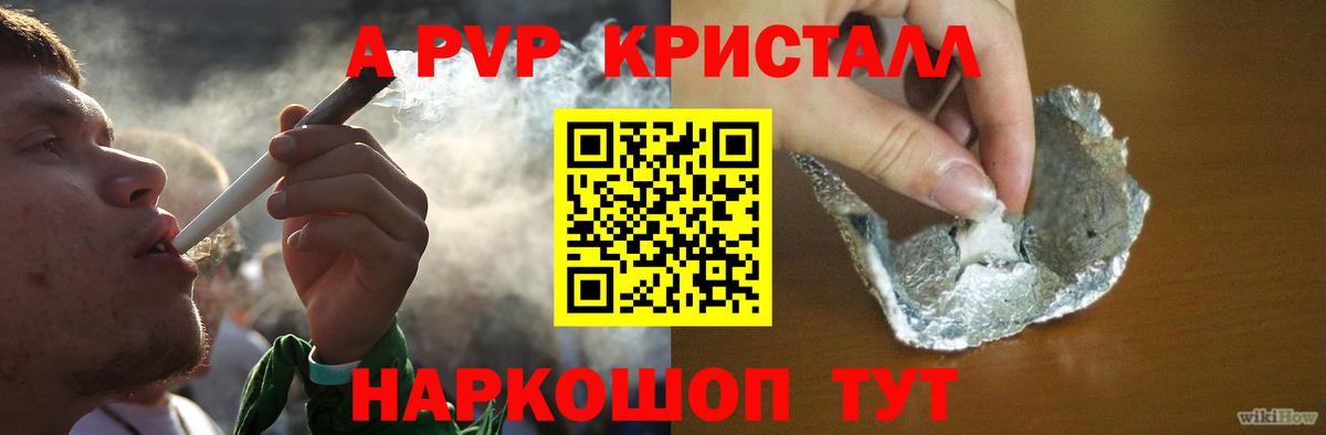 Альфа ПВП СК КРИС  Вход с VPN  Ейск 