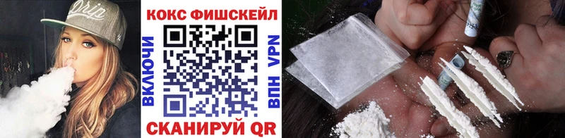 Cocaine Боливия  наркошоп  Ейск 