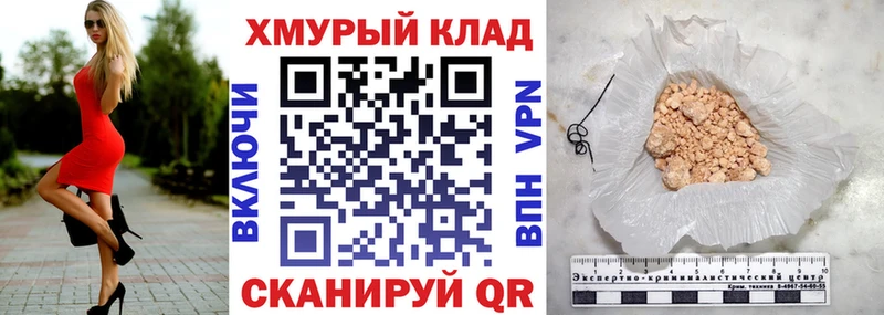 ГЕРОИН Heroin  Ейск 