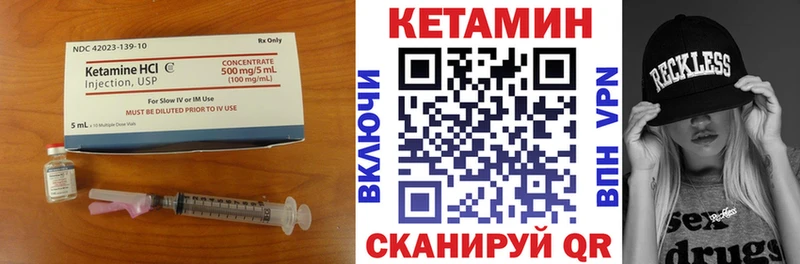 Кетамин ketamine  Ейск 
