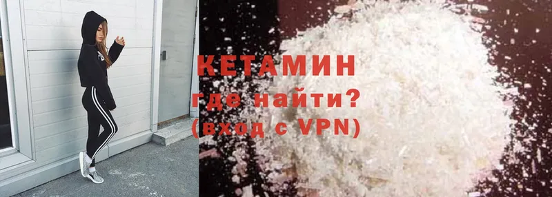 Кетамин VHQ  где продают   Ейск 