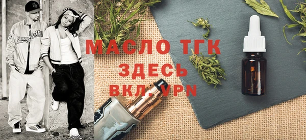 MDMA Premium VHQ Осинники