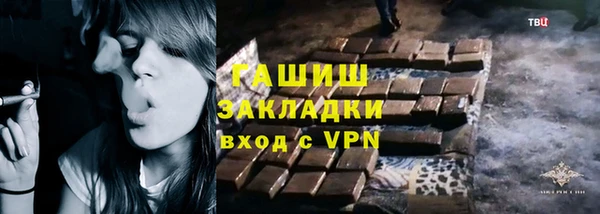 MDMA Premium VHQ Осинники