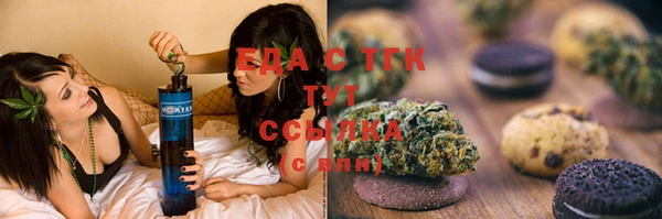 синтетический гашиш Пересвет