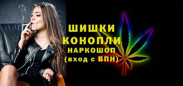 синтетический гашиш Пересвет
