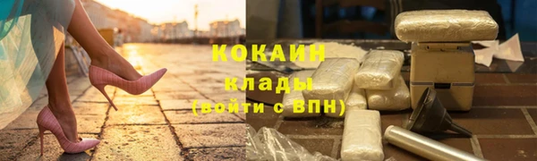 синтетический гашиш Пересвет