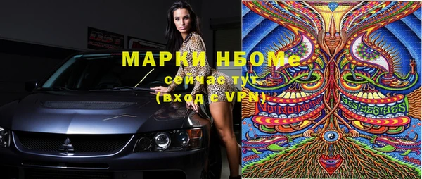 mdma Осташков