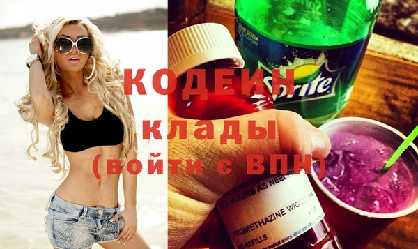 mdma Осташков