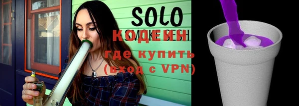 MDMA Premium VHQ Осинники