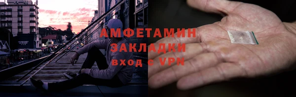 mdma Осташков