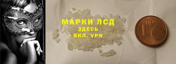 mdma Осташков