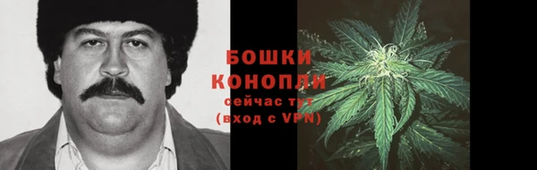 MDMA Premium VHQ Осинники