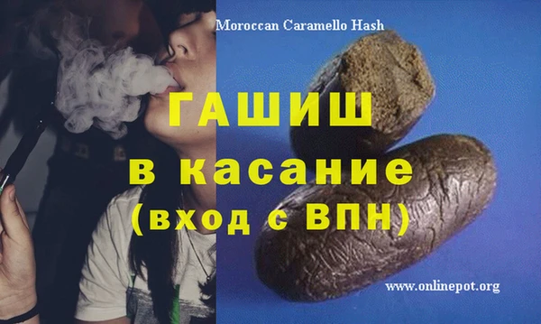 синтетический гашиш Остров
