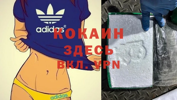 синтетический гашиш Остров