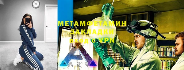 MDMA Premium VHQ Осинники