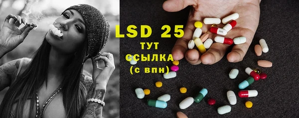 MDMA Premium VHQ Осинники