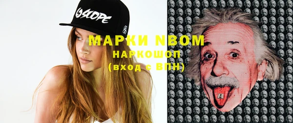 MDMA Premium VHQ Осинники
