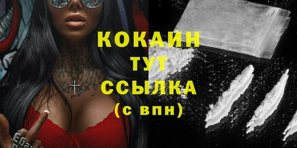 синтетический гашиш Пересвет