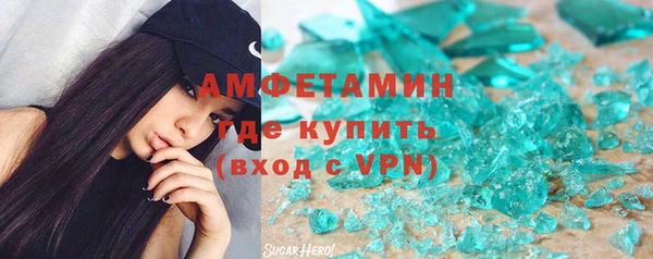 MDMA Premium VHQ Осинники
