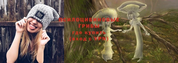 синтетический гашиш Пересвет
