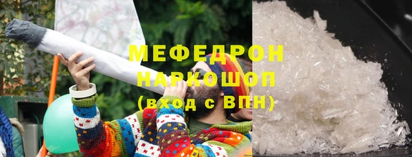 синтетический гашиш Пересвет