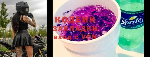 mdma Осташков