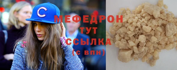 синтетический гашиш Пересвет