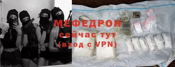 mdma Осташков