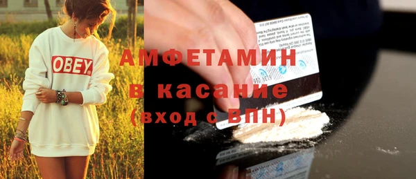 MDMA Premium VHQ Осинники