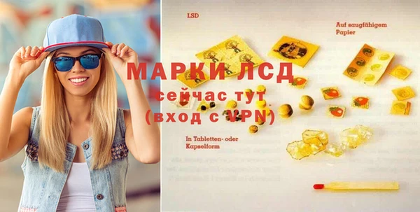 синтетический гашиш Остров