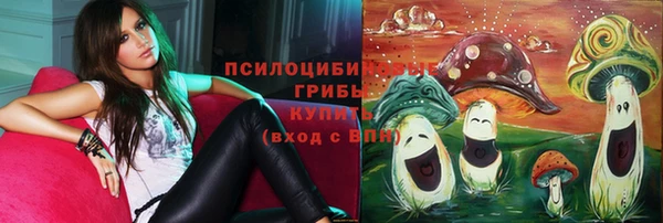 синтетический гашиш Пересвет