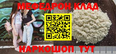 прущая мука Беслан