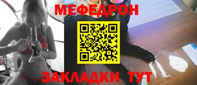 прущая мука Беслан