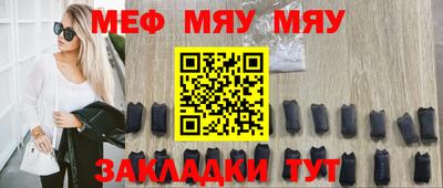 круглые Бийск