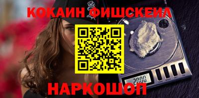 прущая мука Беслан