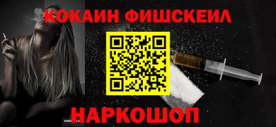 круглые Бийск