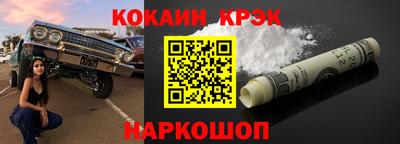 круглые Бийск