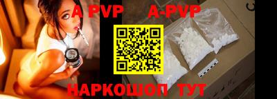 прущая мука Беслан