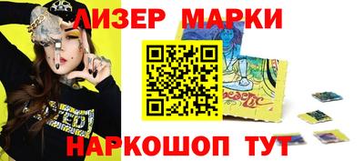 круглые Бийск