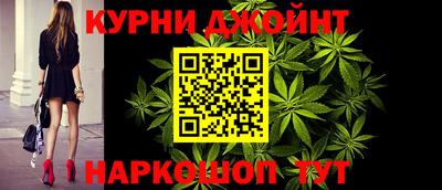 круглые Бийск