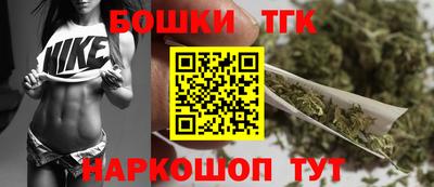 круглые Бийск