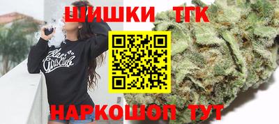 круглые Бийск