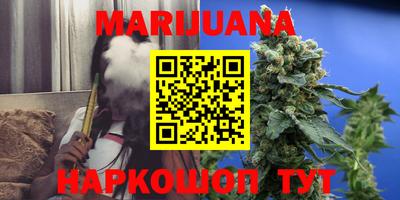 круглые Бийск