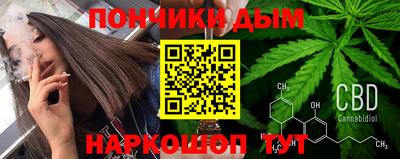 прущая мука Беслан