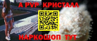прущая мука Беслан